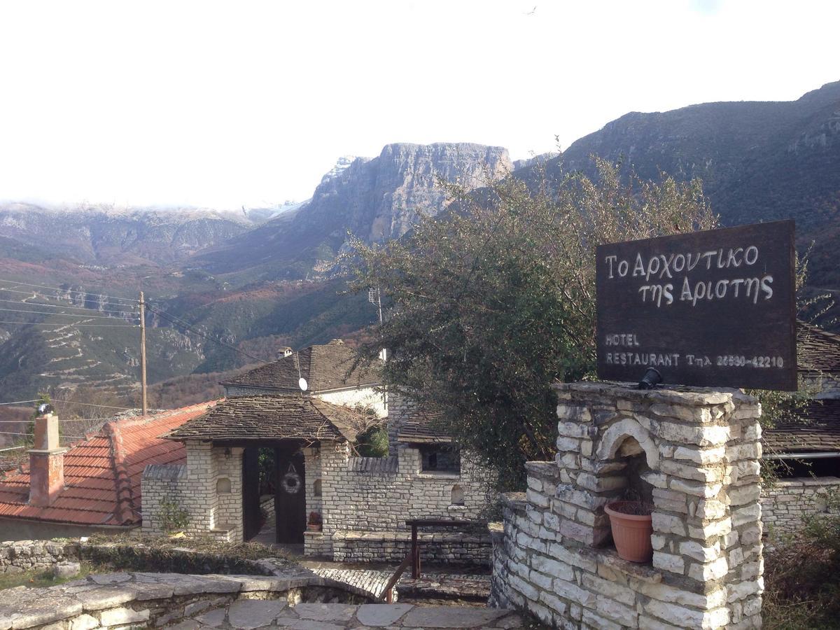 Hotel Arhontiko Aristis Exterior foto